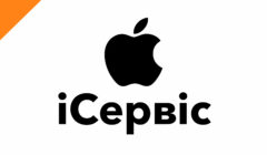 iservice